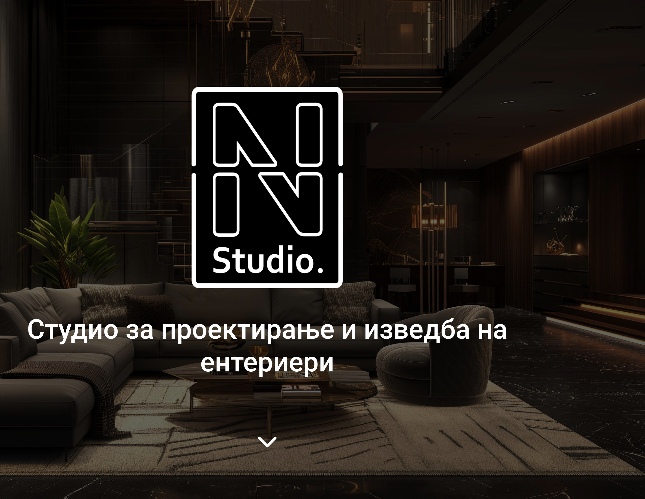 Studio N - Interiors